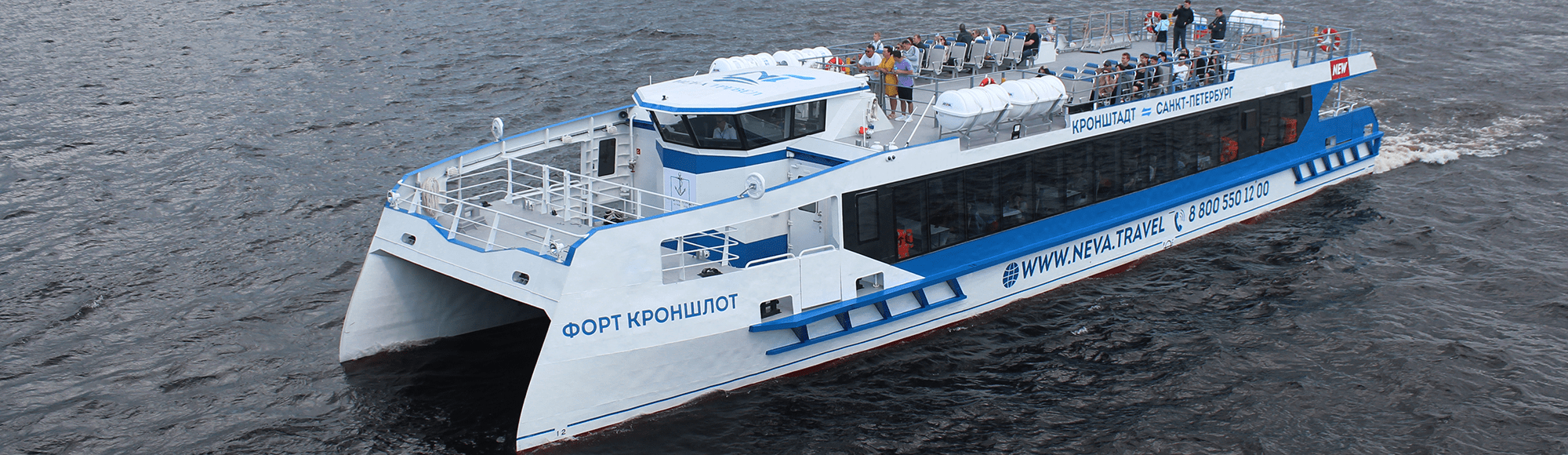 Прогулки на cкоростных катамаранах
