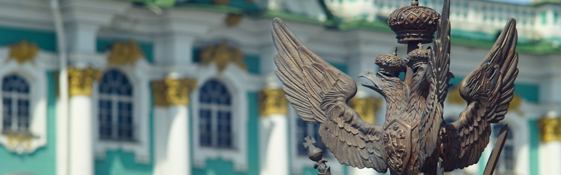 Билеты в Эрмитаж (Зимний дворец)