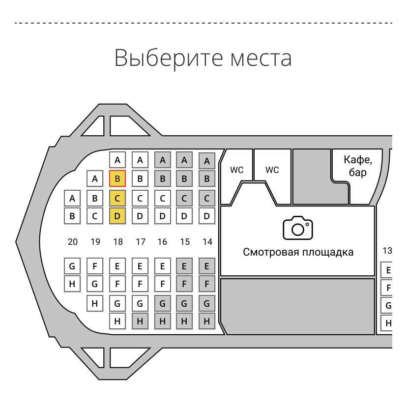 Схема теплохода