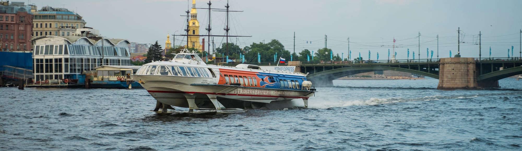 Метеор из Петергофа в Санкт-Петербург